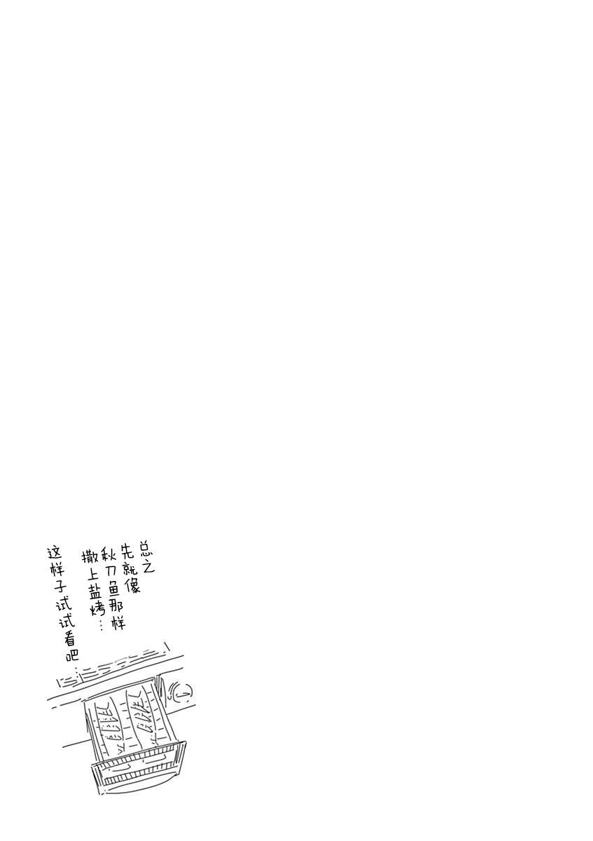 第82话4