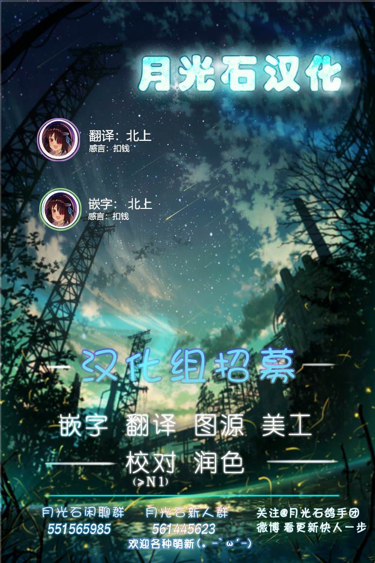 第82话6