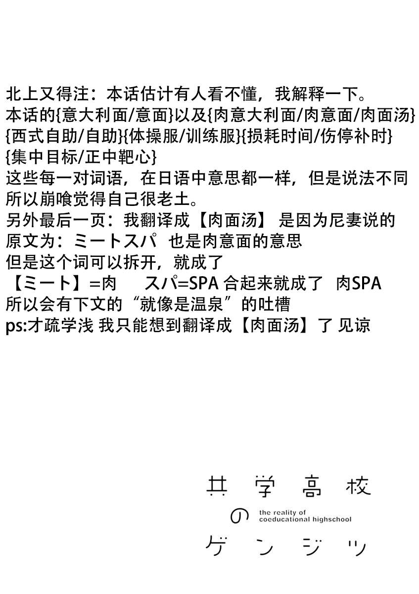 第84话4