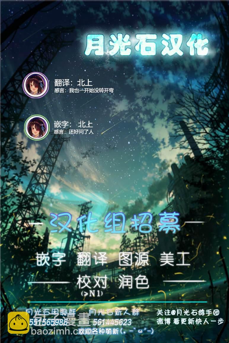 第84话5