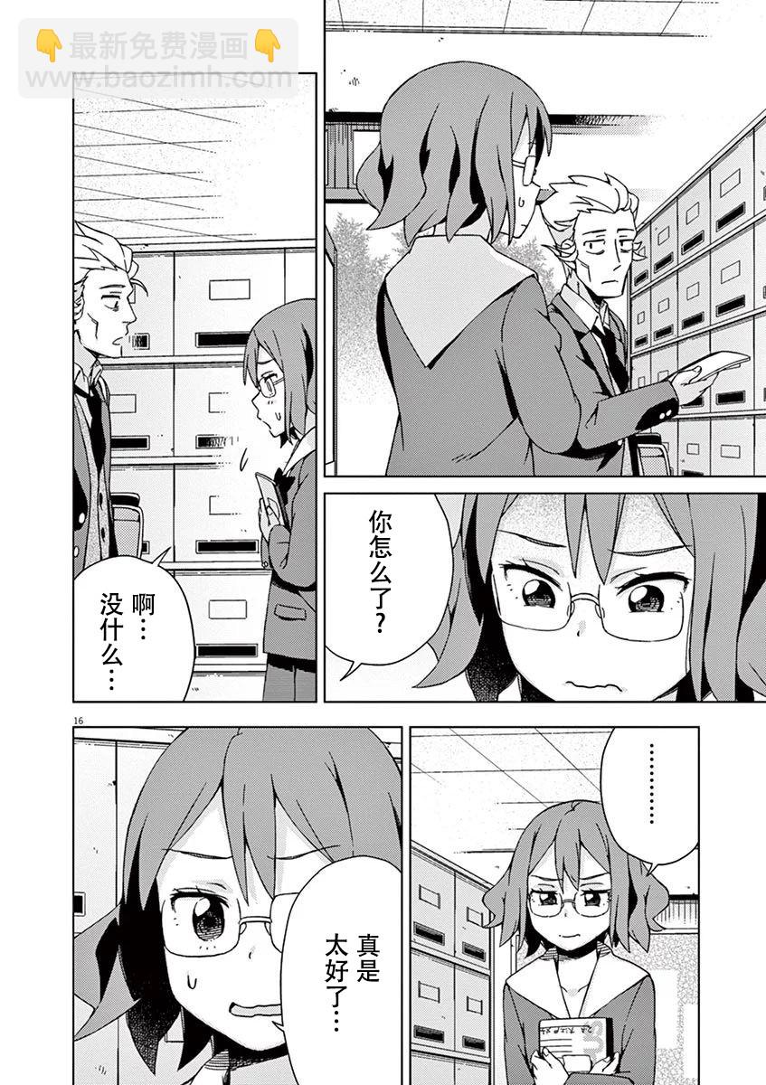 第85话15