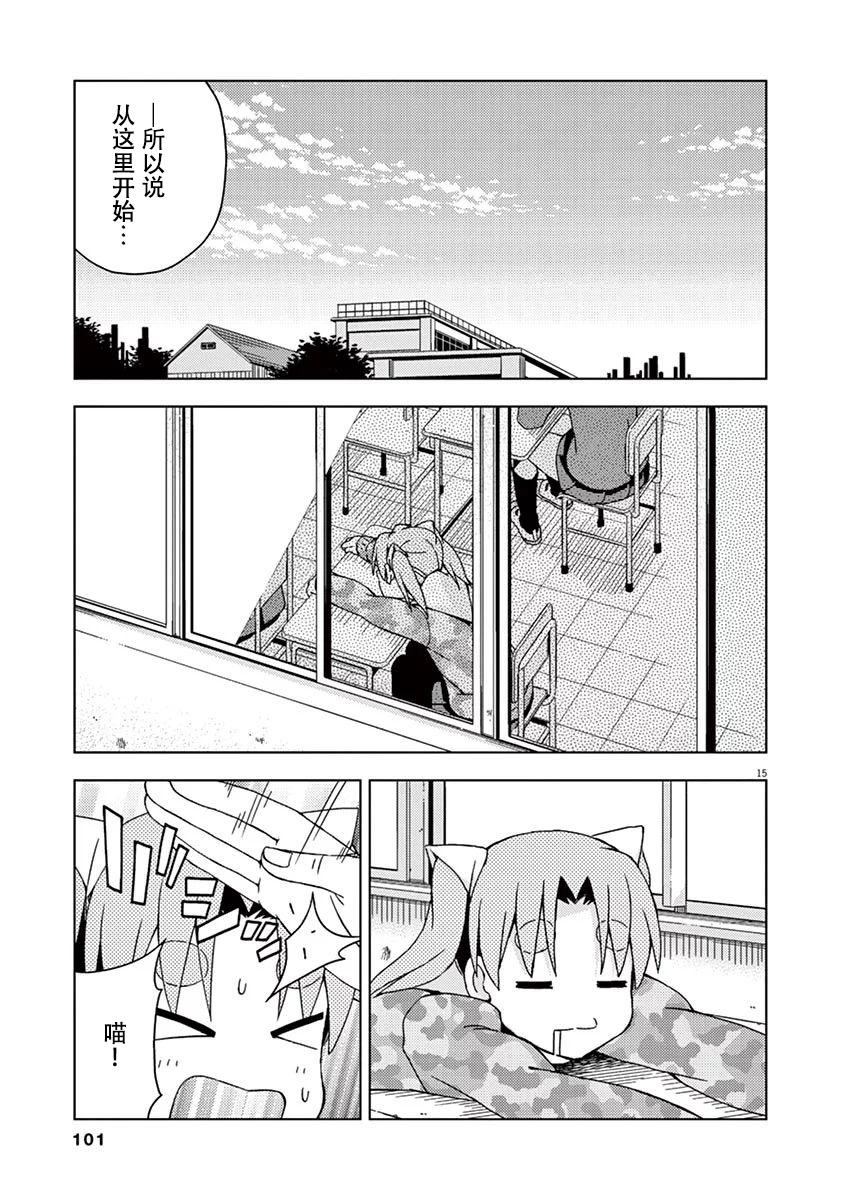 第88话13