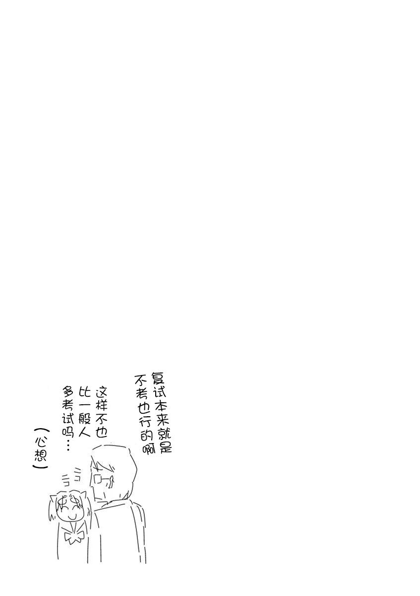 第88话15