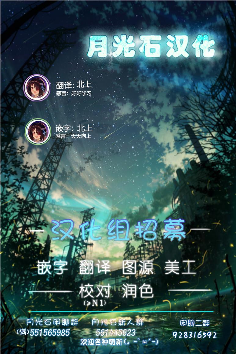第88话16