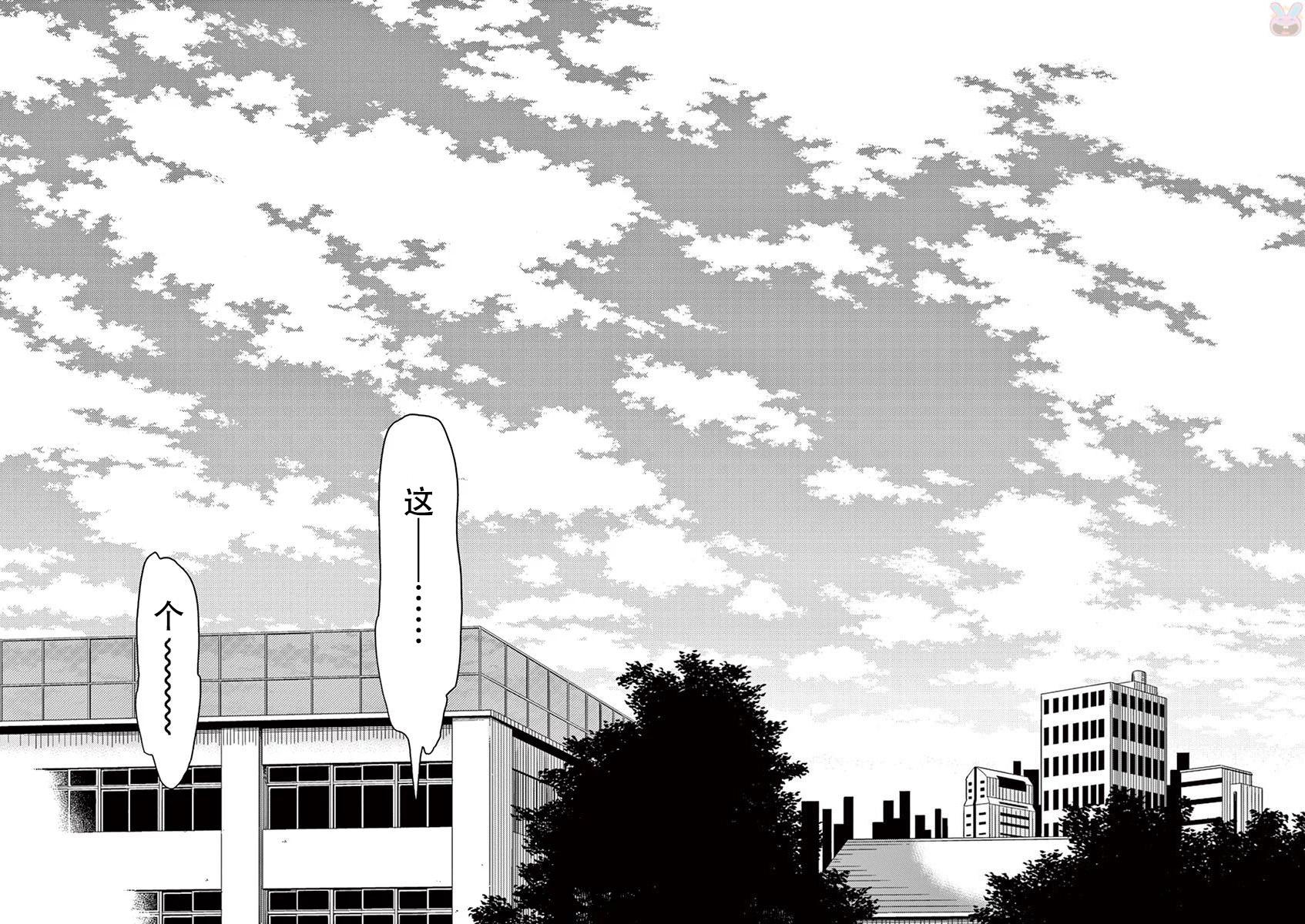 第88话3
