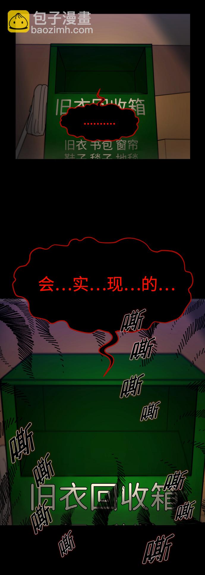 第1话10