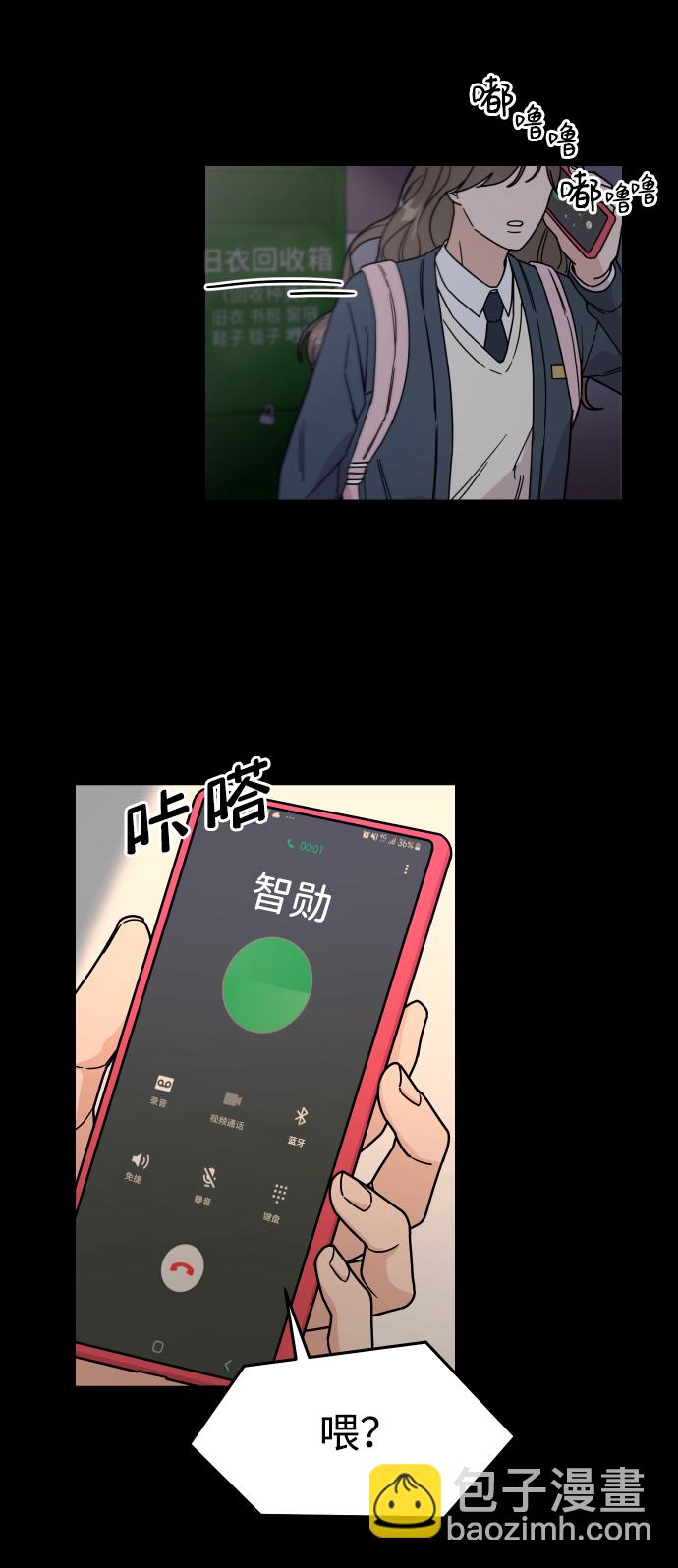 第1话12