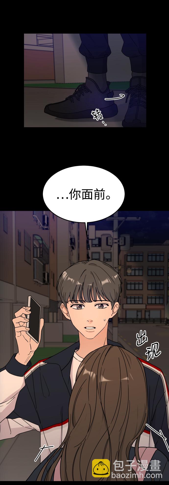 第1话14