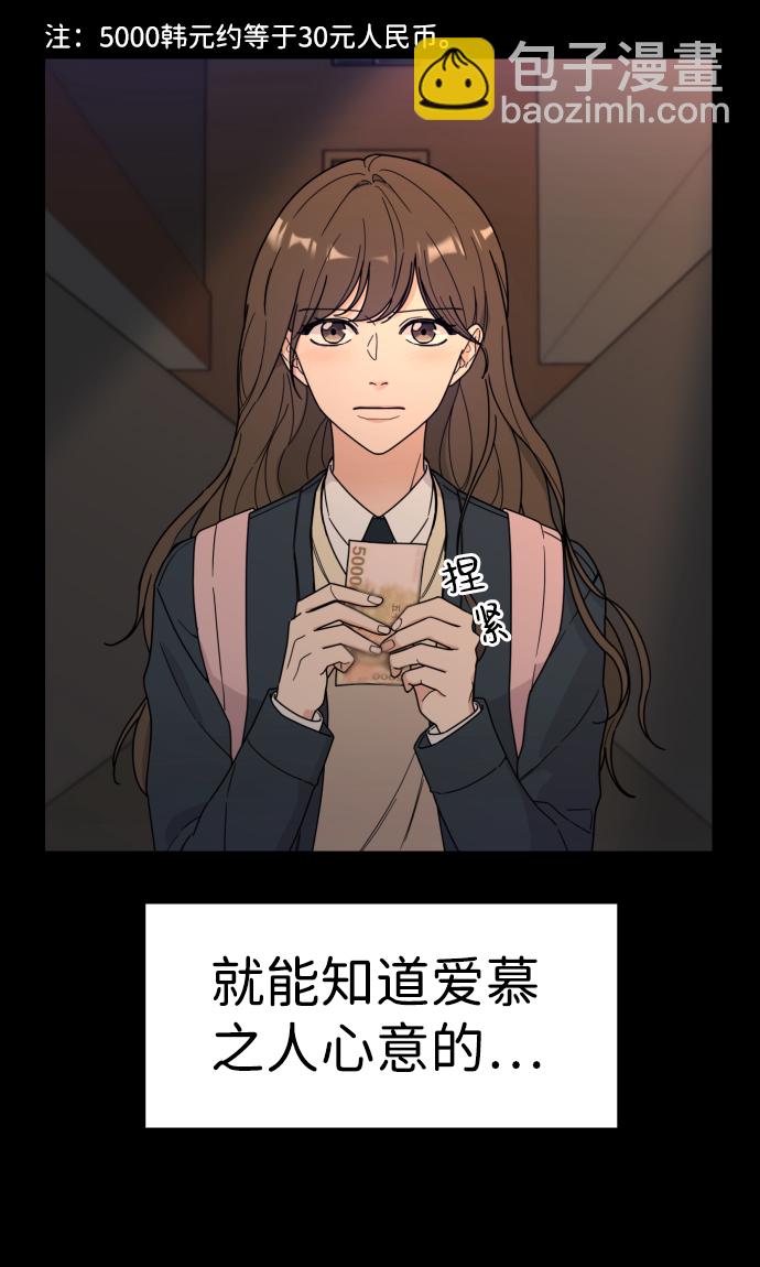 第1话2