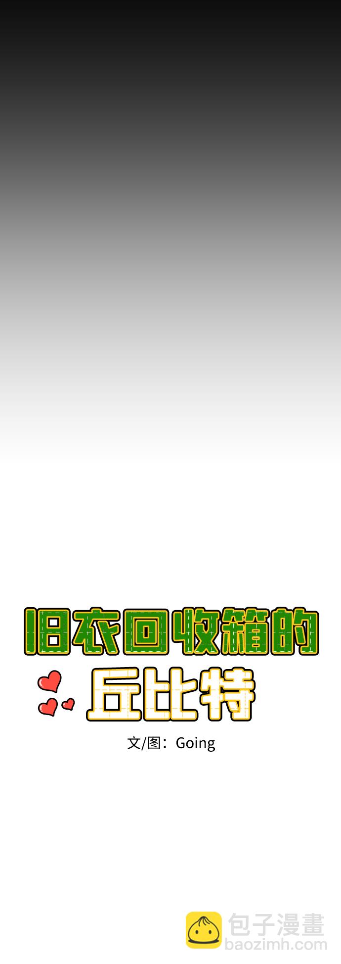 第1话20