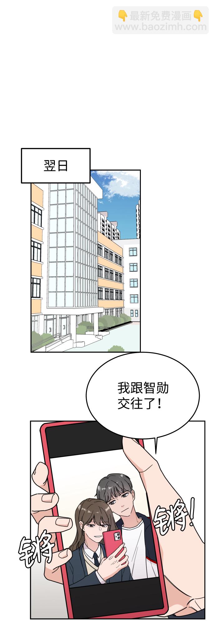 第1话21