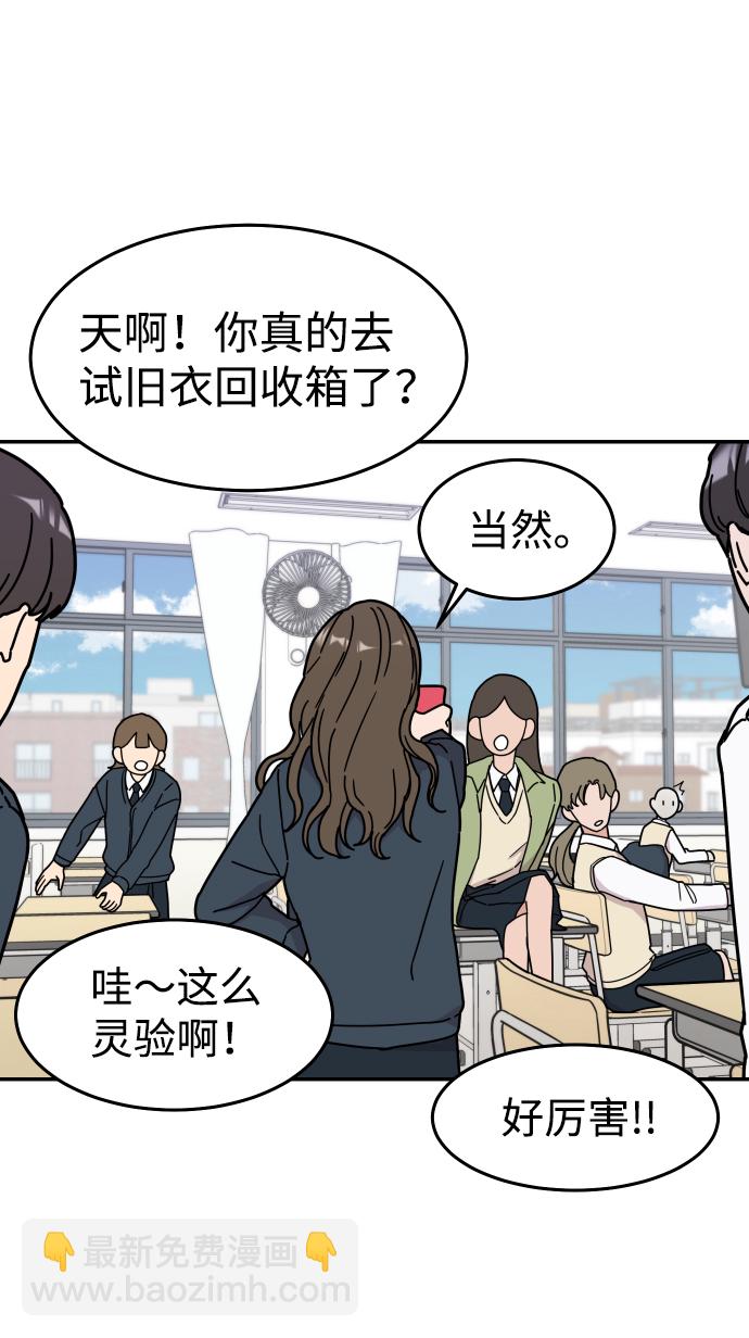 第1话22