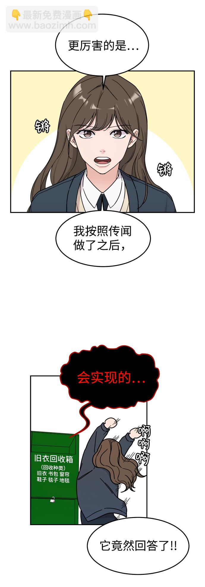 第1话23