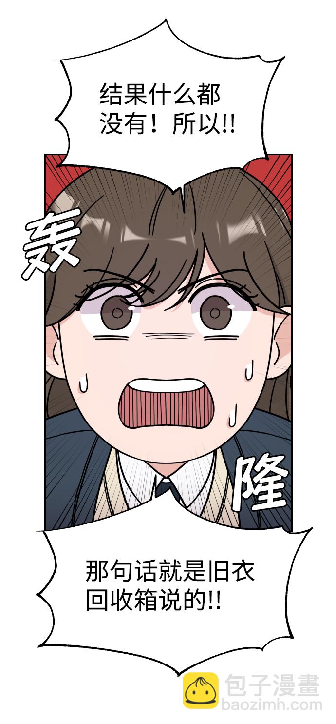 第1话25