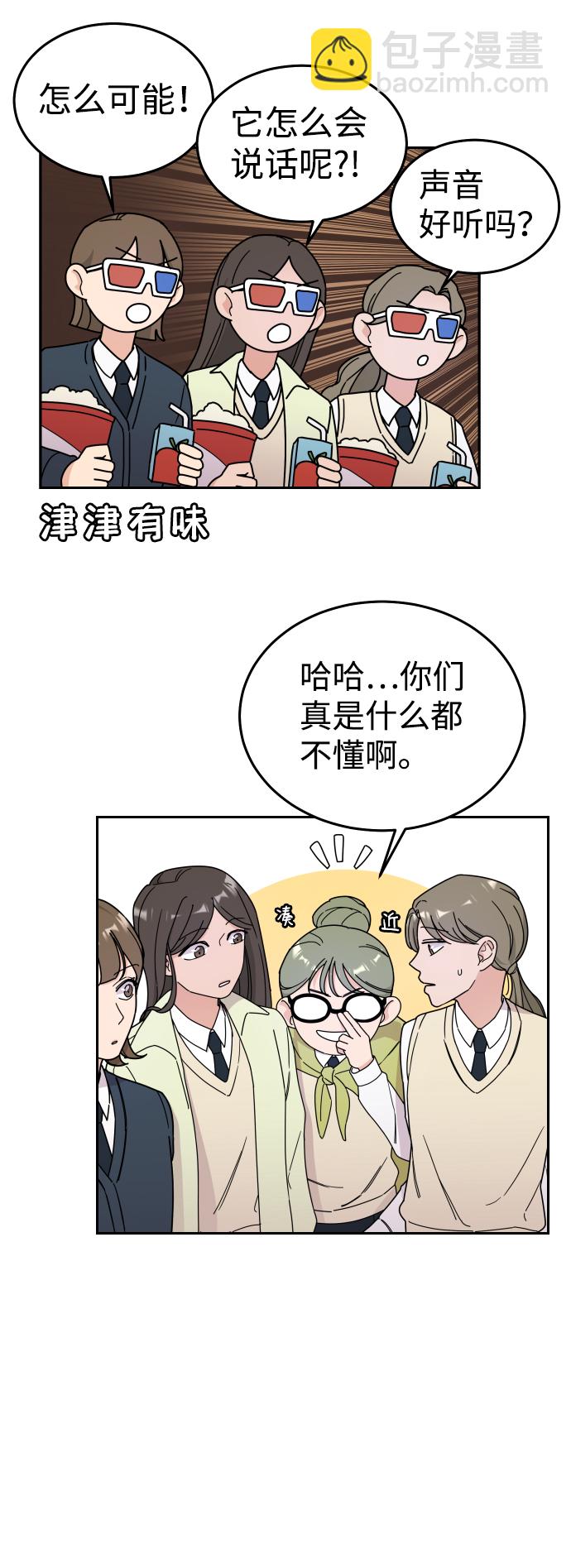 第1话26
