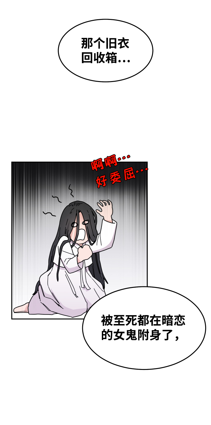 第1话27