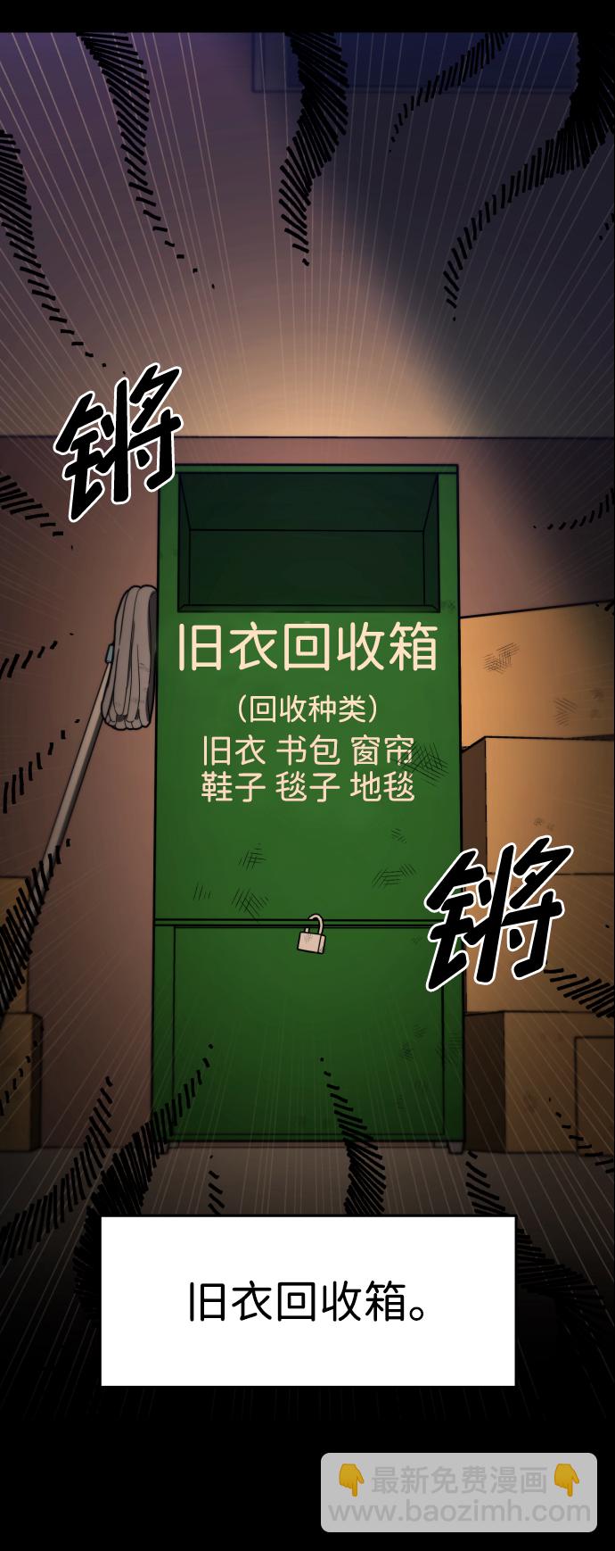 第1话3