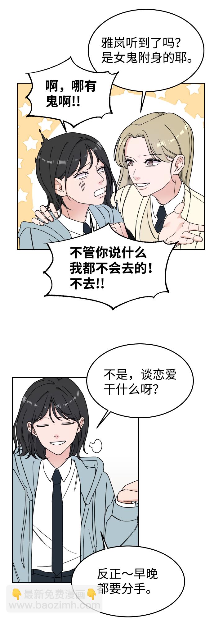 第1话32