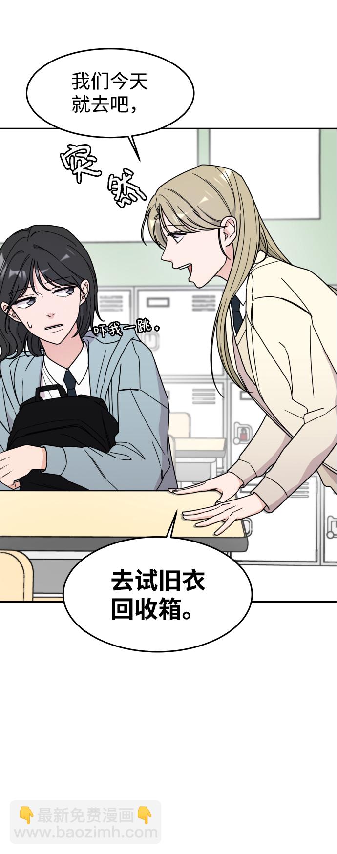 第1话42