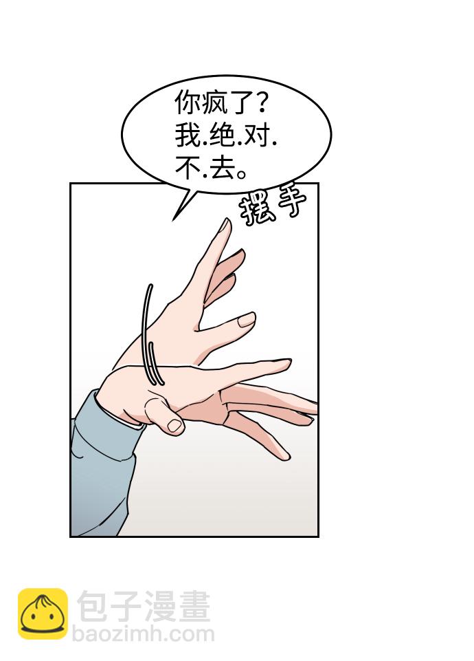 第1话43