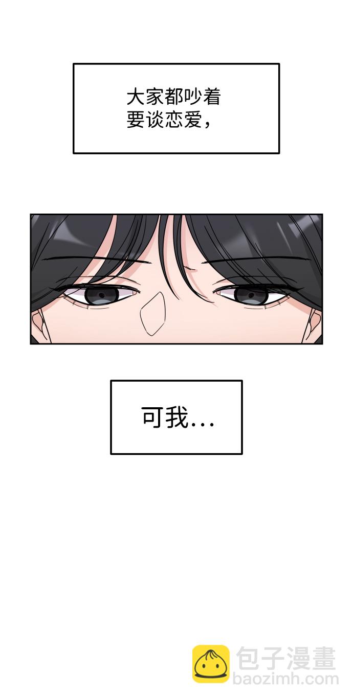 第1话46