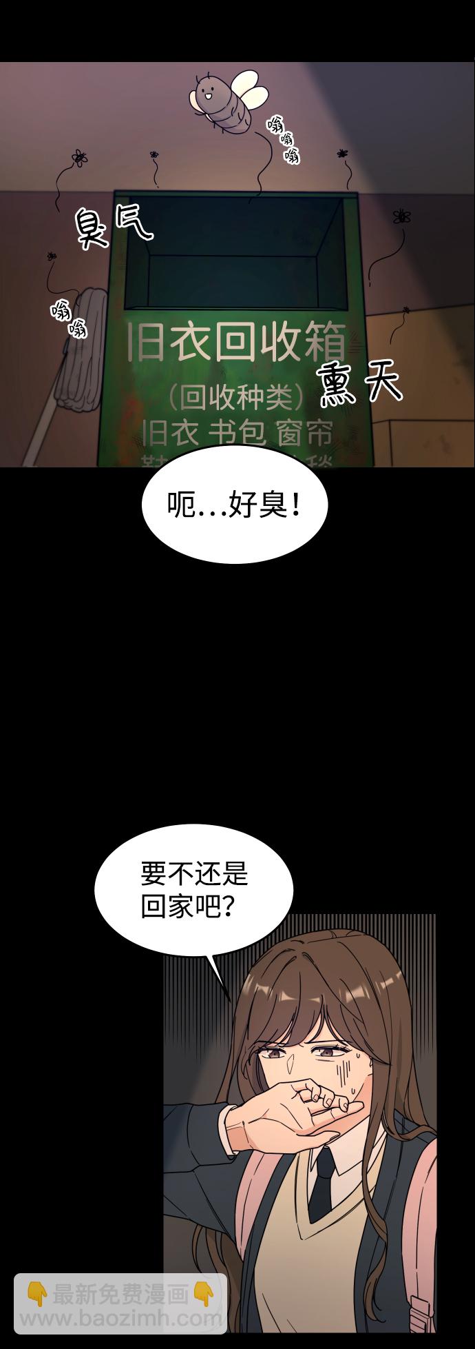 第1话5