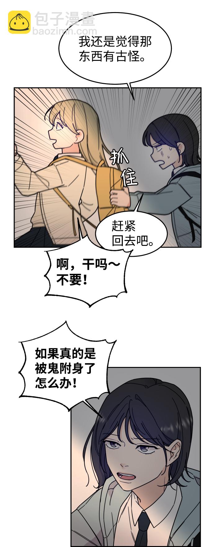 第1话56