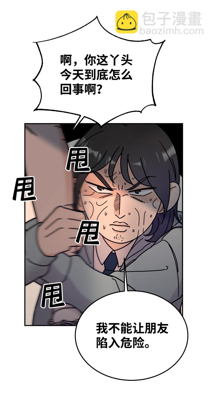 第1话59