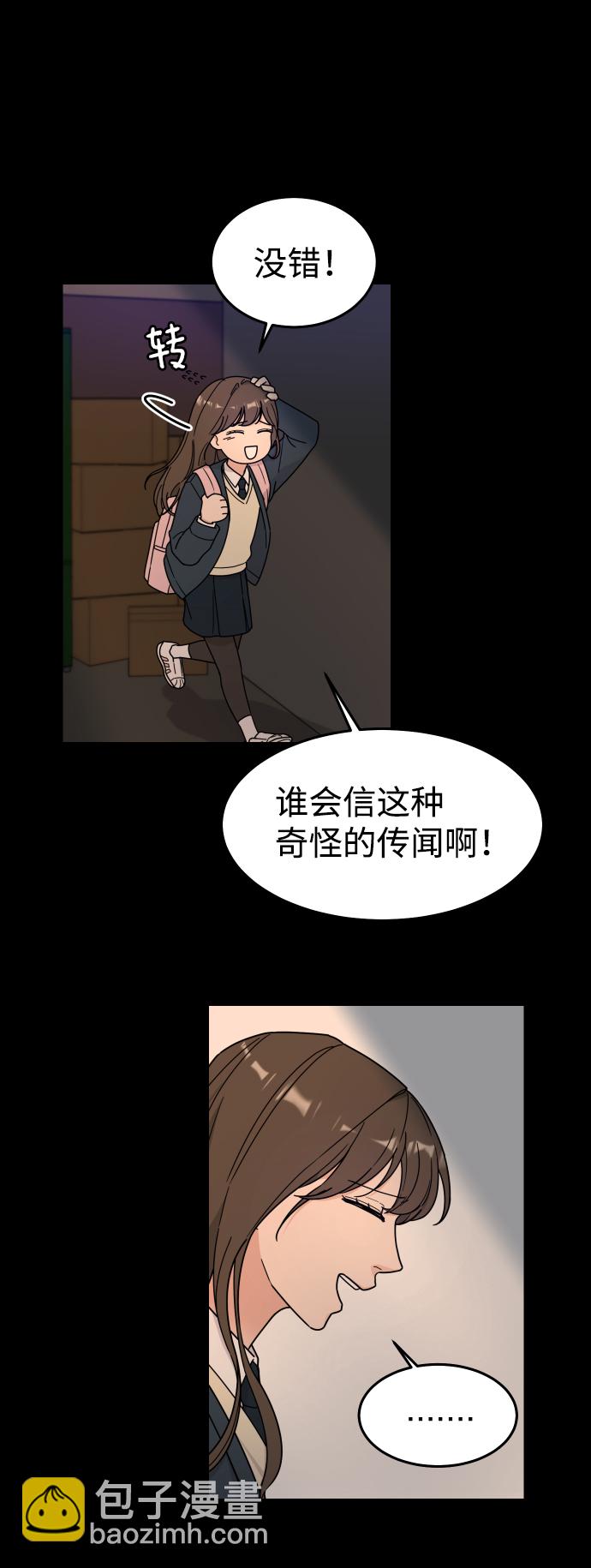 第1话6