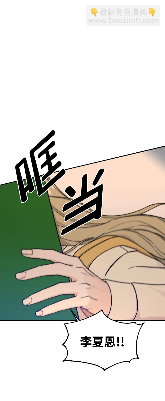 第1话61