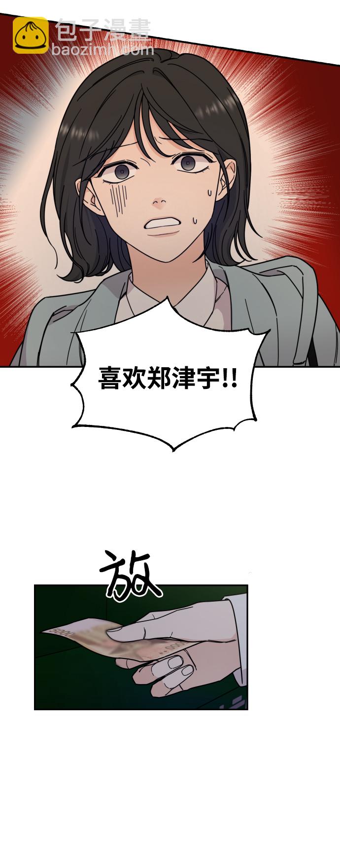 第1话62