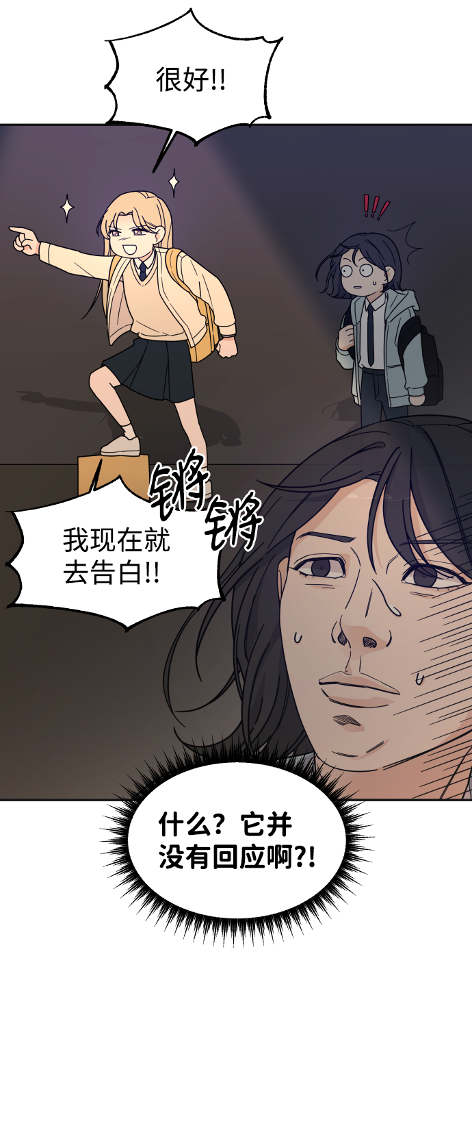 第1话65