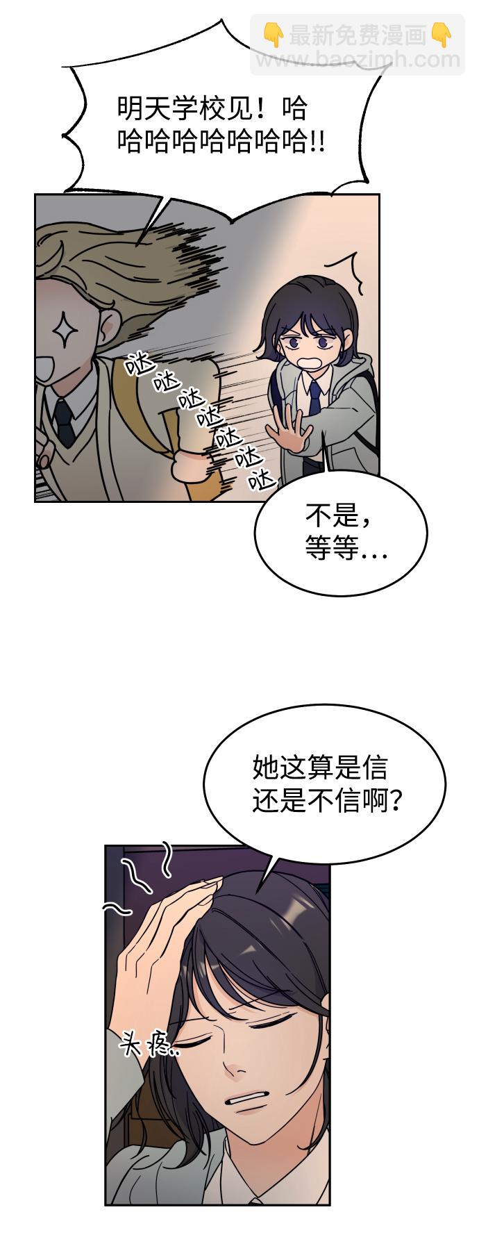 第1话66