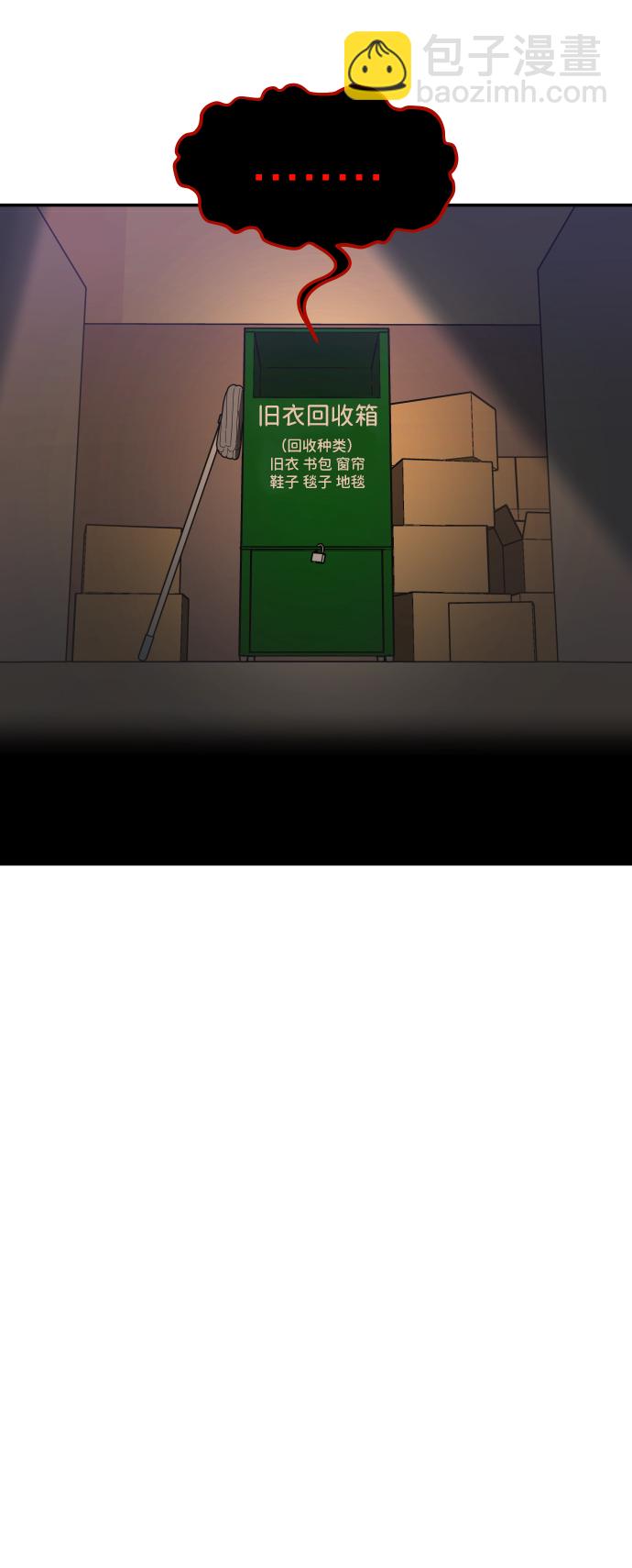 第1话67