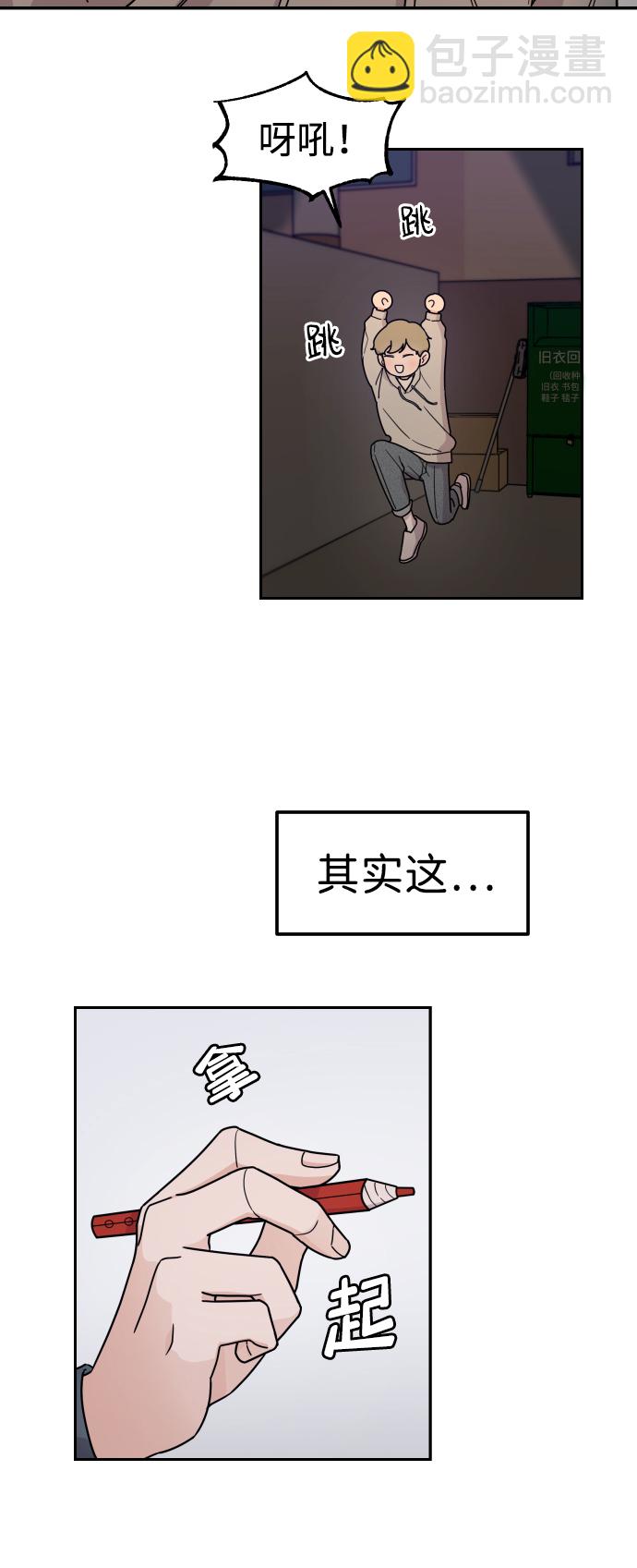 第1话77