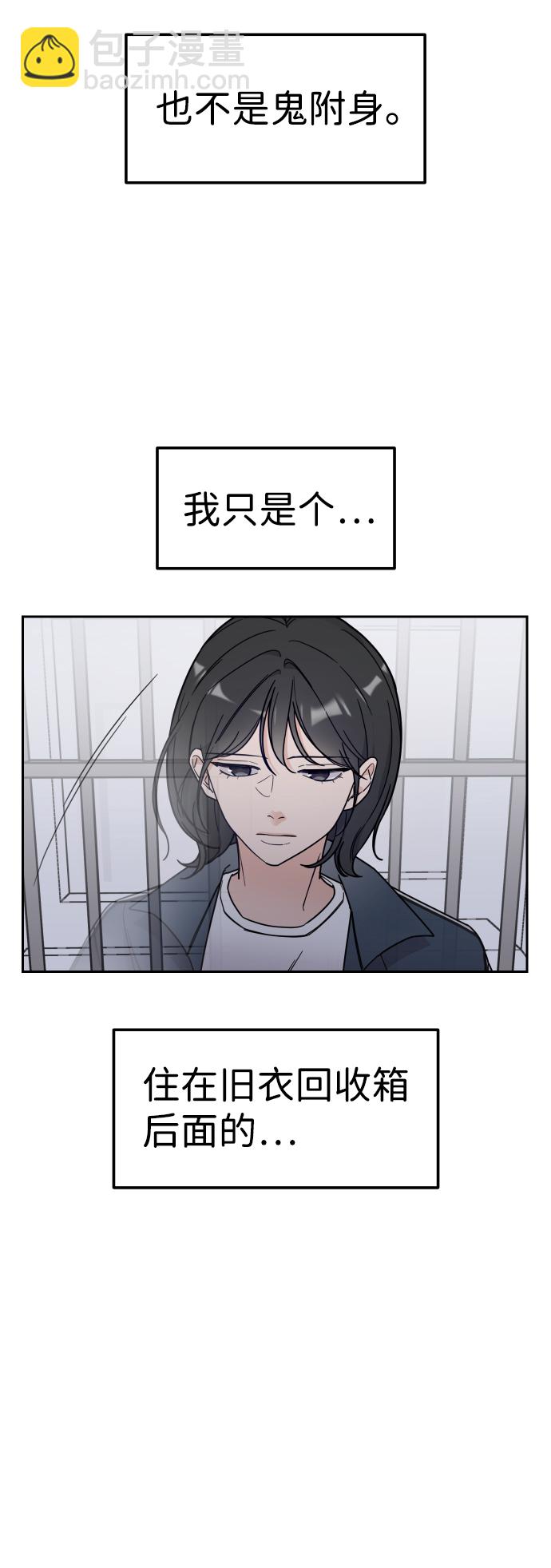 第1话79