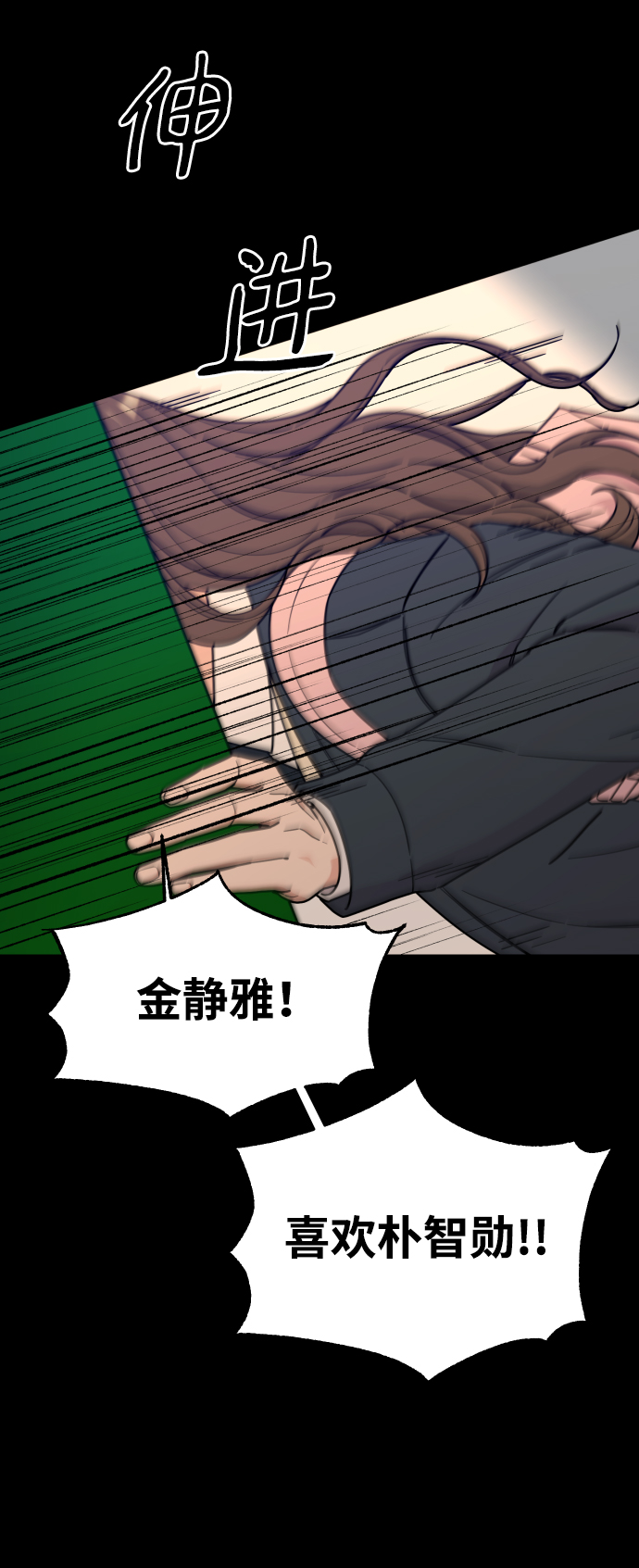 第1话8