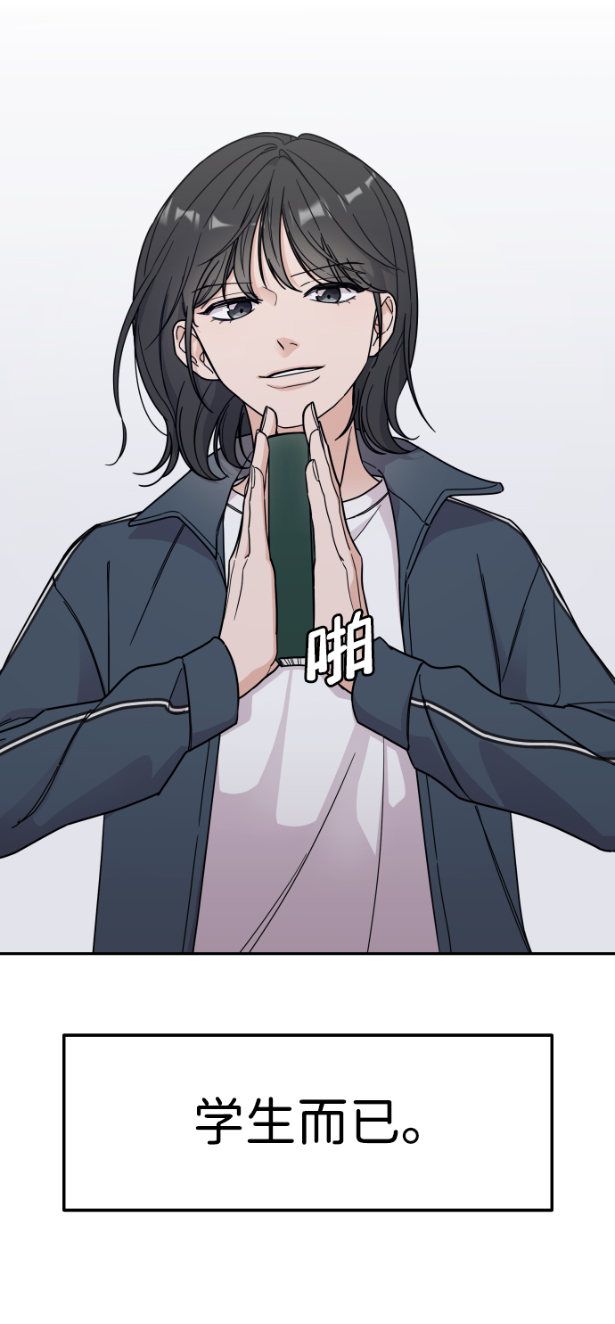 第1话80
