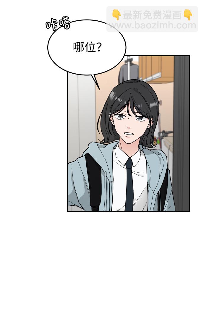 第2话2