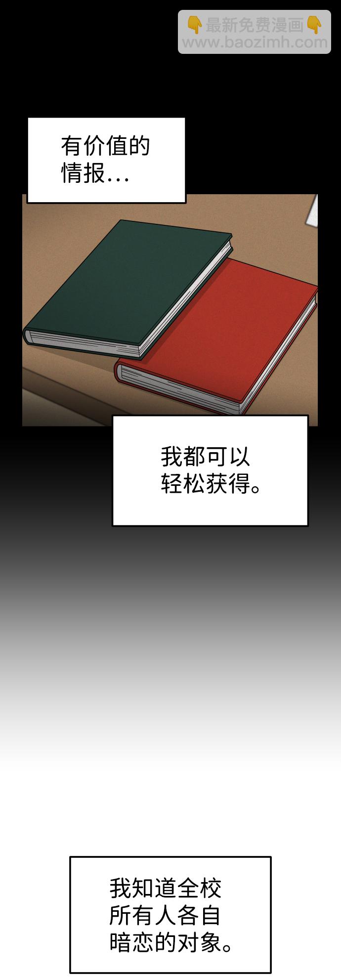 第2话20