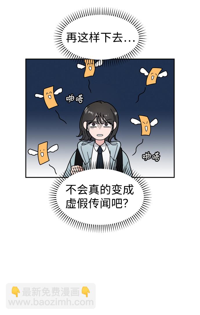 第2话25