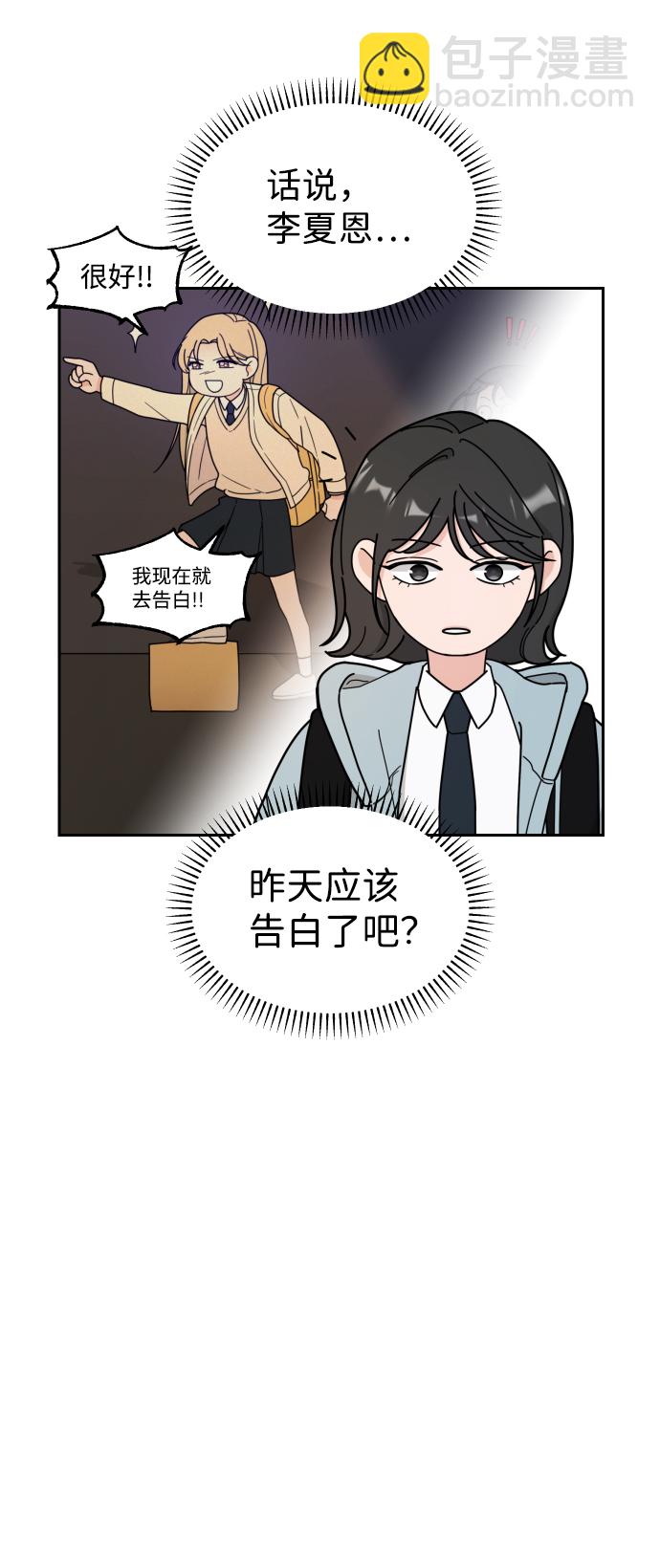 第2话27