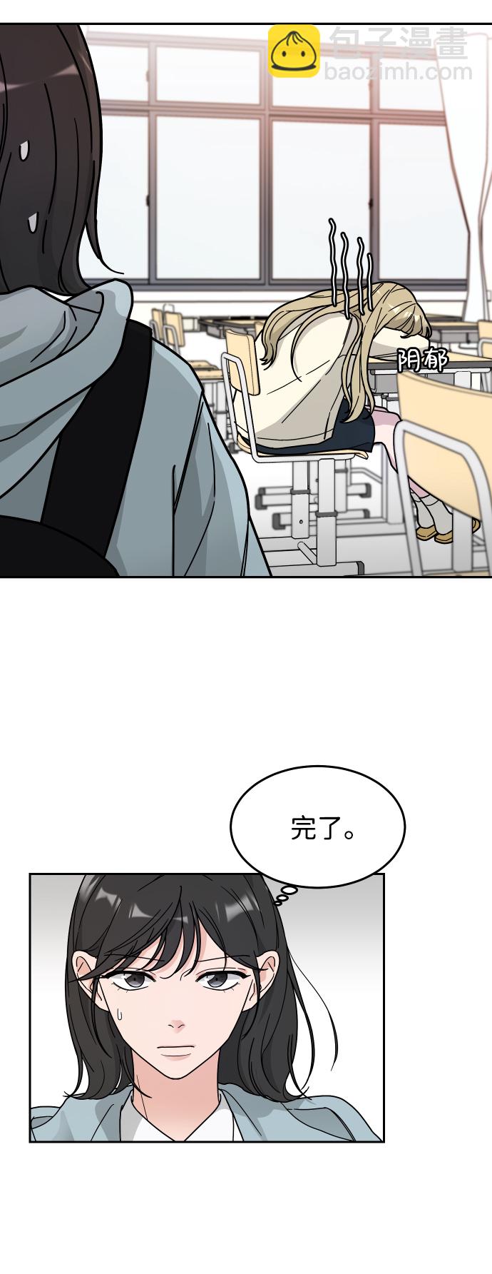 第2话29