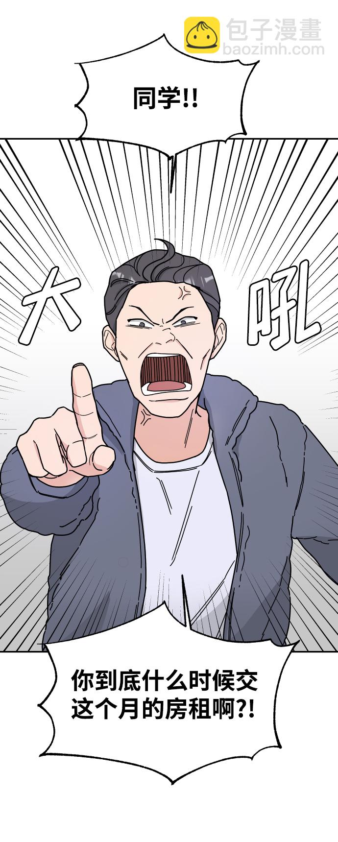 第2话3