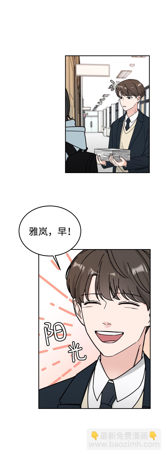 第2话30