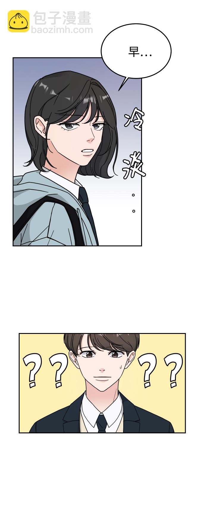 第2话31
