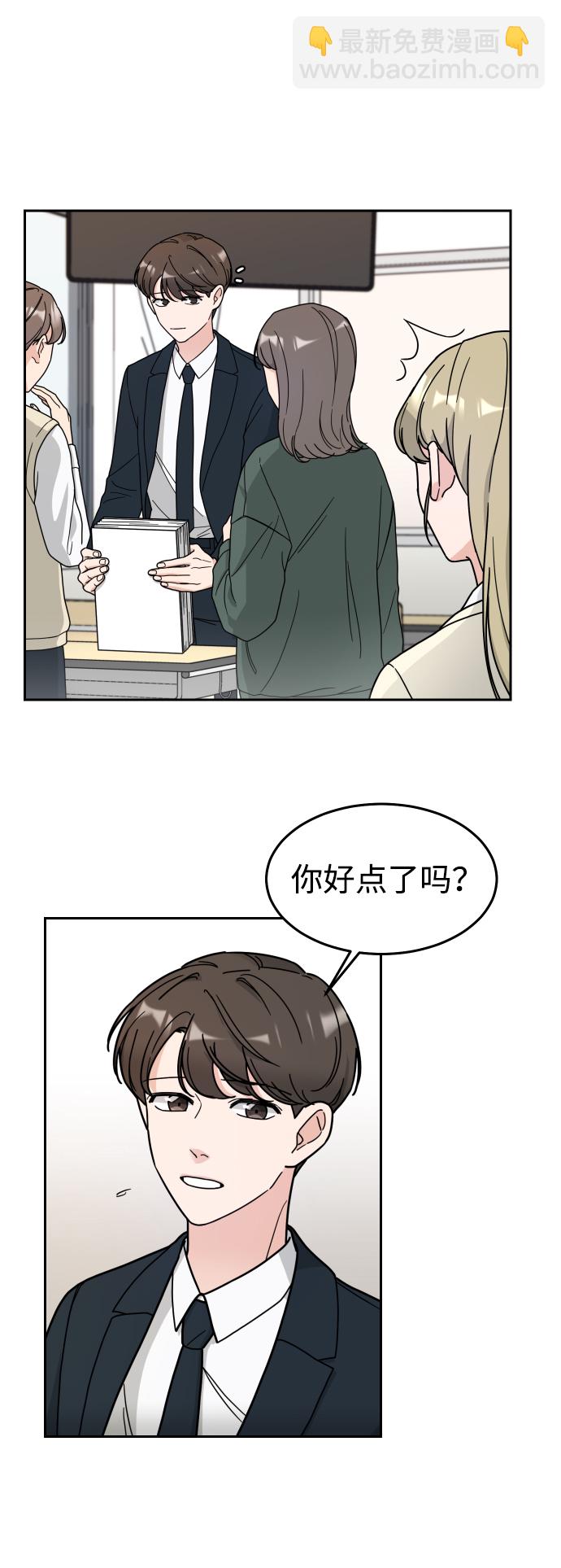 第2话37