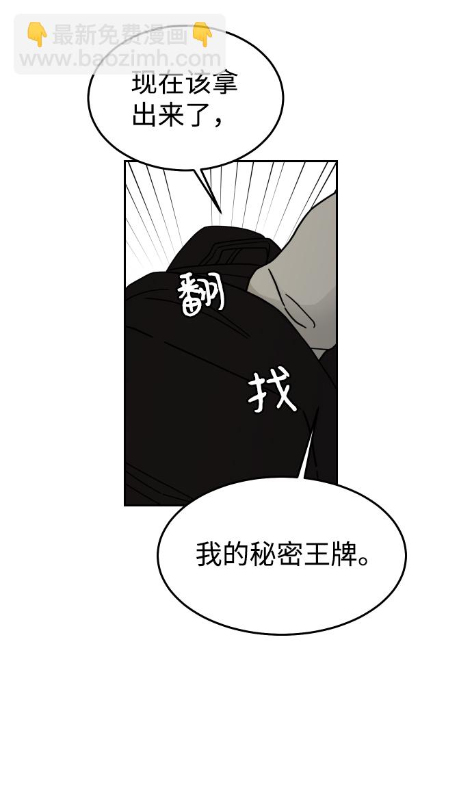 第2话55