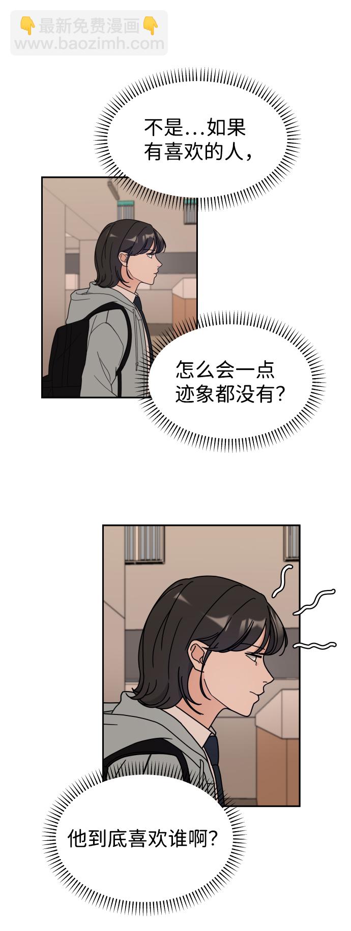 第2话59
