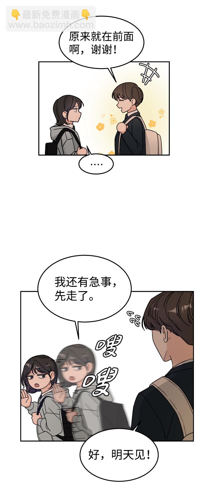 第2话62